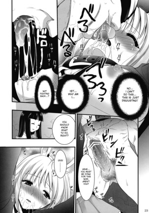 R In Inaba Rape - Page 23