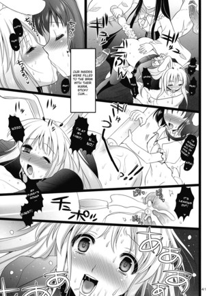 R In Inaba Rape Page #41