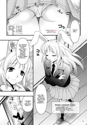 R In Inaba Rape - Page 3