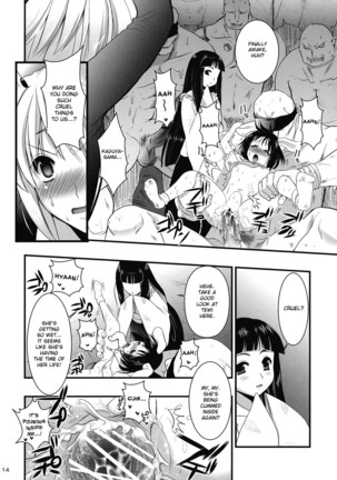 R In Inaba Rape - Page 14