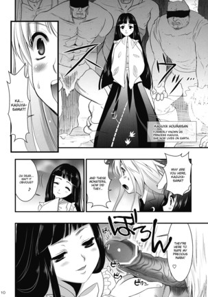 R In Inaba Rape Page #10