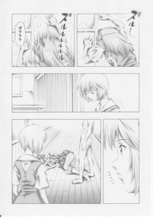 Asuka to Rei Page #27