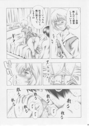 Asuka to Rei Page #34