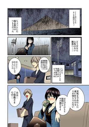 Image 7588376