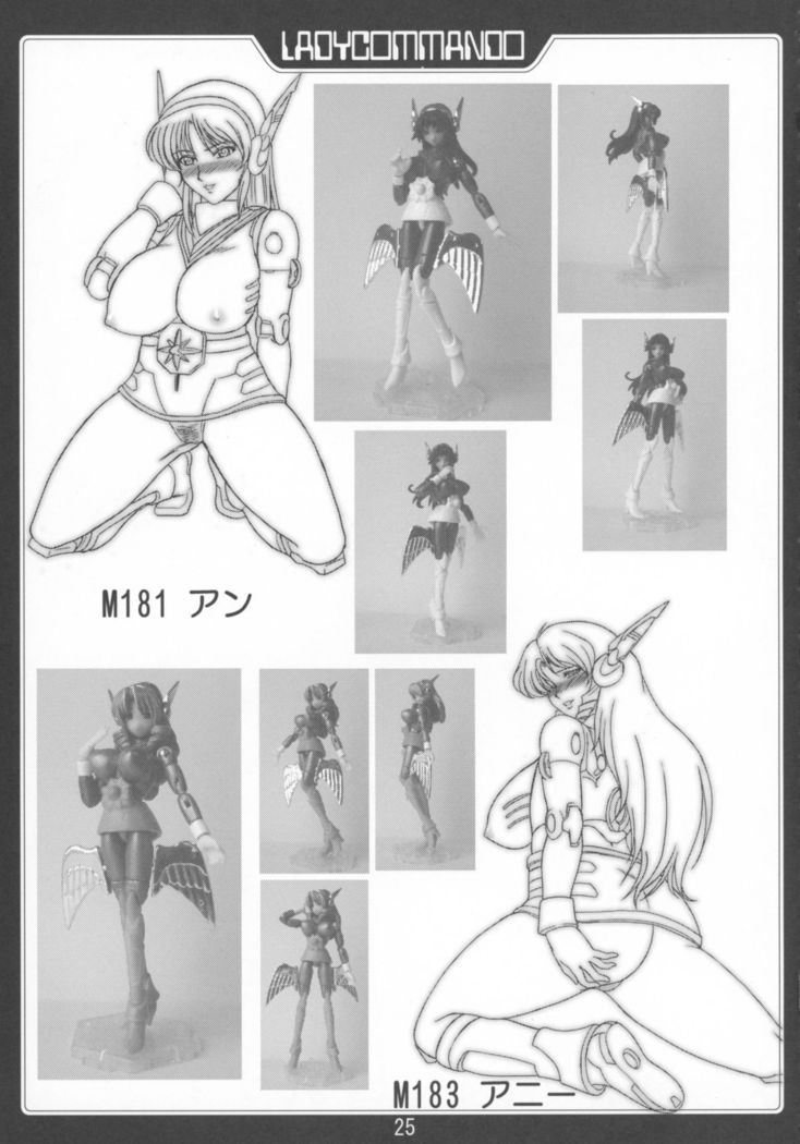 Microman Junai!!