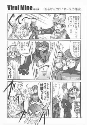 Microman Junai!! Page #29