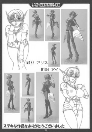 Microman Junai!! Page #28