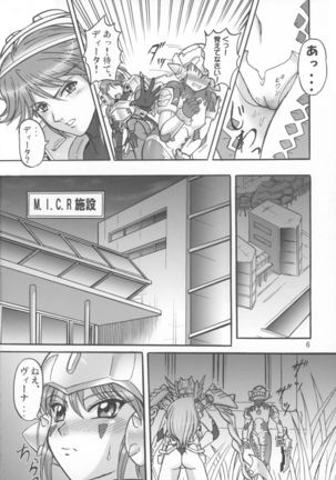 Image 744923