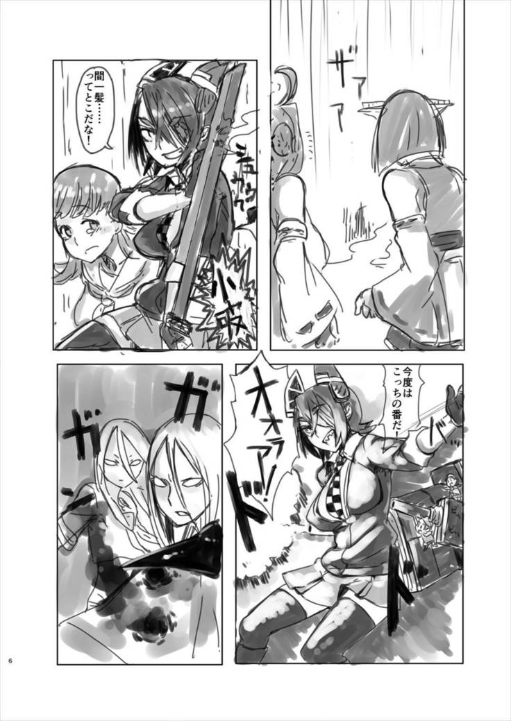 続・可能ならば知るべきでない鎮守府の秘密 艦隊これくしょん-艦これ-