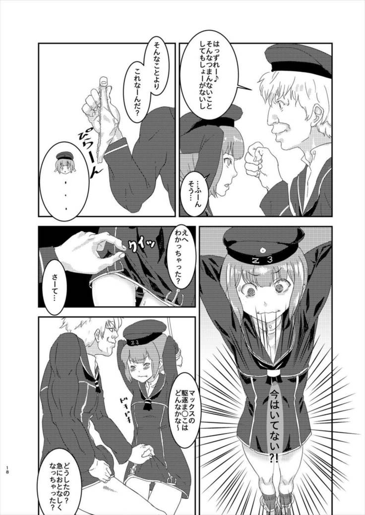 続・可能ならば知るべきでない鎮守府の秘密 艦隊これくしょん-艦これ-