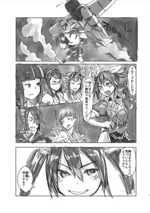 Image 3240187