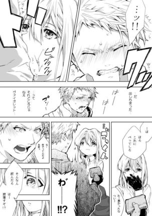 Image 3535710