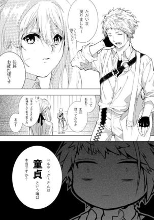 Image 3535705