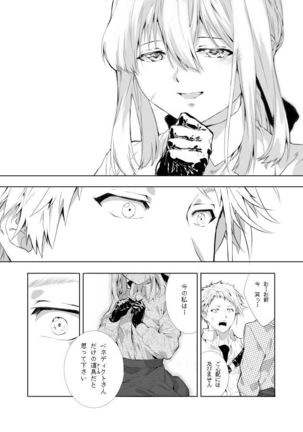 Image 3535706