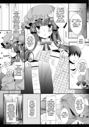 Hikikomori-kei Mahou Tsukai no Pakopako Dosukebe Satsuei Mendan Page #4