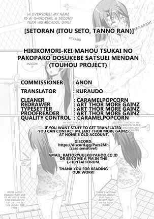 Hikikomori-kei Mahou Tsukai no Pakopako Dosukebe Satsuei Mendan - Page 26