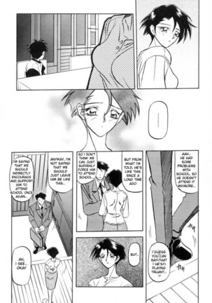 Suna No Kusari Vol1 - Chapter 2 Page #4