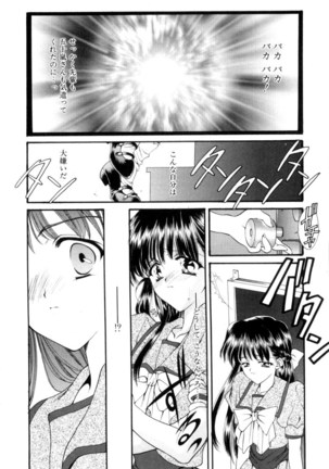 Gishiki | RITUAL Page #152