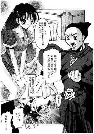 Gotai Choo Manzoku Page #35