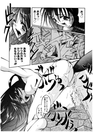 Gotai Choo Manzoku Page #46