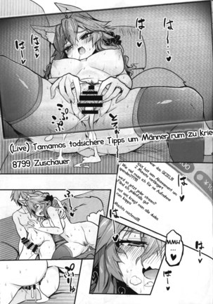 Servant MikoTuber Tamamo-chan Page #14