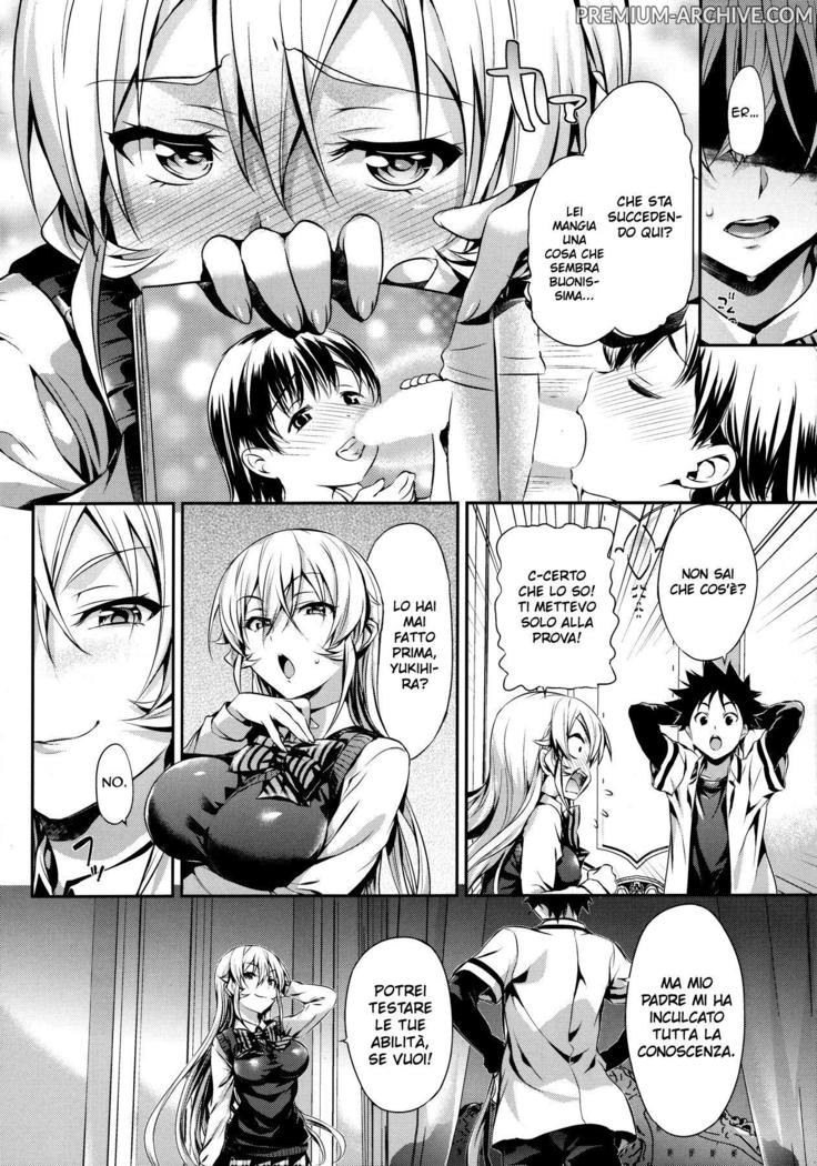 Erina-sama no Renai Kenkyuukai | Gli Esperimenti D'amore di Erina