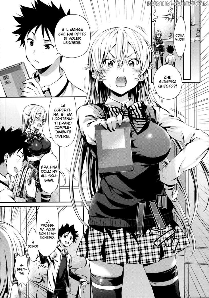 Erina-sama no Renai Kenkyuukai | Gli Esperimenti D'amore di Erina