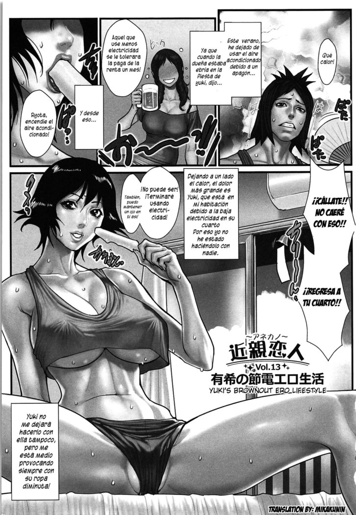 Ane Kano