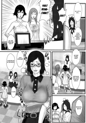 Ane Kano Page #155