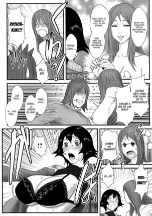 Ane Kano Page #132