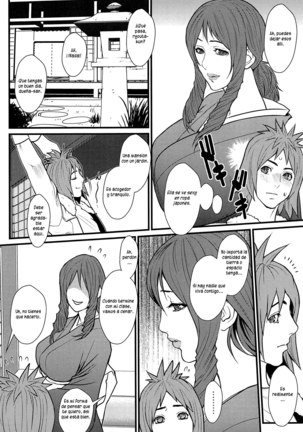 Ane Kano Page #70