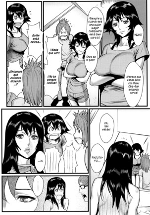 Ane Kano Page #29