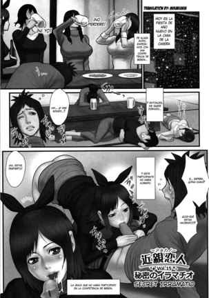 Ane Kano Page #121