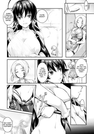 Curse Eater Juso Kuraishi Ch. 3 - Page 11