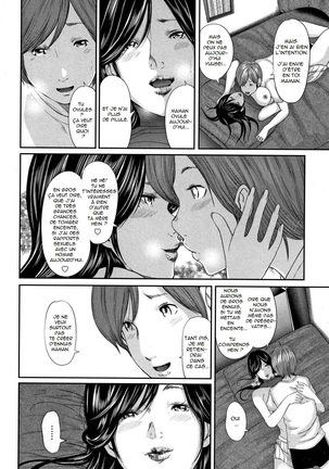 Soukan no Replica | Adultery Replica Vol.1 - Page 114