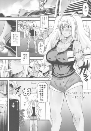 (Akihabara Chou Doujinsai) [Diogenes Club (Haikawa Hemlen)] Hibiki to Asedaku Training (Dumbbell Nan Kilo Moteru?) - Page 3