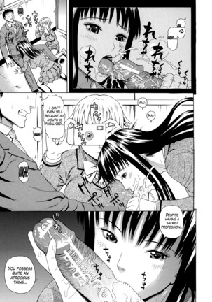 2 Nen F Gumi Zen'in Seikou Ch.1-2 Page #19