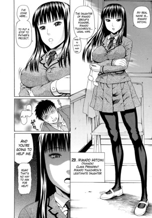 2 Nen F Gumi Zen'in Seikou Ch.1-2 Page #16