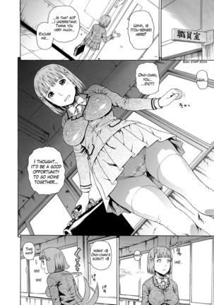 2 Nen F Gumi Zen'in Seikou Ch.1-2 Page #18