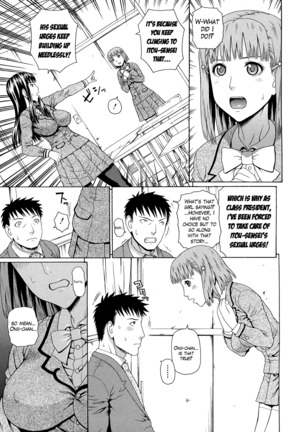 2 Nen F Gumi Zen'in Seikou Ch.1-2 Page #21