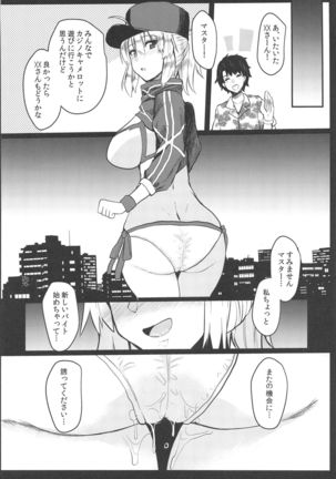 Fusai Mamire no Naze no Heroine XX no Bon - Page 20