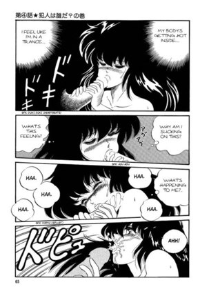 BishouJo Henshin Densetsu - Page 69