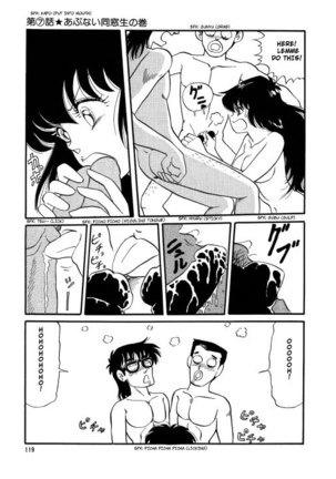 BishouJo Henshin Densetsu - Page 126