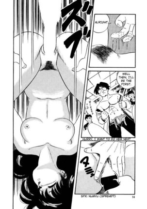 BishouJo Henshin Densetsu Page #15