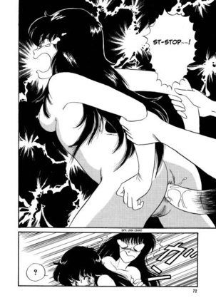 BishouJo Henshin Densetsu Page #76