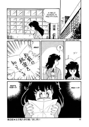 BishouJo Henshin Densetsu Page #55