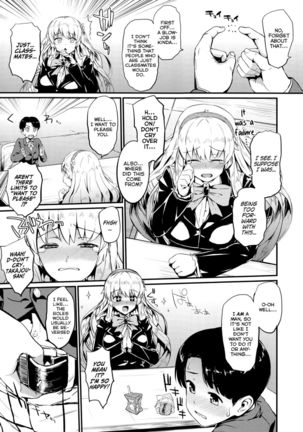 Ojousama Syndrome Page #3