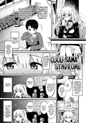 Ojousama Syndrome Page #1