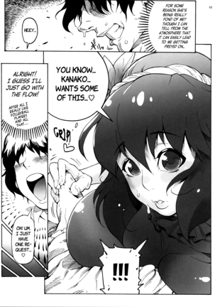Kanako-sama wa Amaetai! | Kanako-sama wants to be spoiled! Page #4