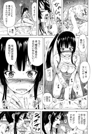 Lingua Franca!! Ch.1-5 Page #105